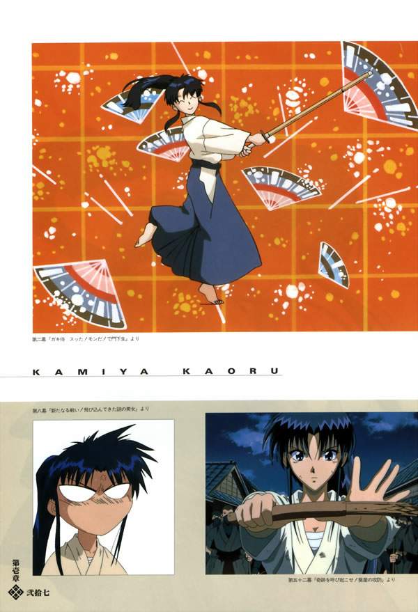 Otaku Gallery  / Art Books / Rurouni Kenshin - Illustration Book / 017.jpg